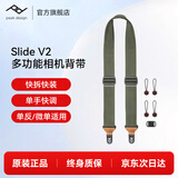 巅峰设计Peak Design 相机肩带 Slide V2 适用单反微单数码相机多功能PD快拆减压背带 相机挂绳斜挎带 Slide V2 （墨绿色）