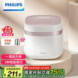 飞利浦（PHILIPS）【25分钟旋风煮】多功能1.8L迷你电饭煲全隐藏式触控顶屏 24小时智能预约电饭锅HD3072/20白色