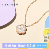 谢瑞麟（TSL）18K金项链女白贝母可爱猫爪彩金锁骨链送女友AG670 45cm K金项链(长度42cm+3cm尾链)