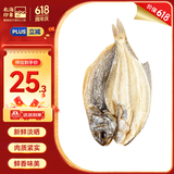 北海印象【北海产地】大地鱼干250g 海产干货香煎炒菜煲汤源头直发包邮