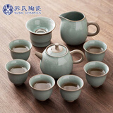 苏氏陶瓷丨哥窑功夫茶具套装陶瓷泡茶壶茶杯礼盒套组