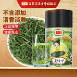 庄民 淡竹叶茶 无硫精选好货 竹叶茶 花草茶养生茶叶 20g