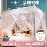 艾薇 蚊帐家用老式帐纱方顶蚊帐三开门  1.8m床 白影月荷【不配支架】
