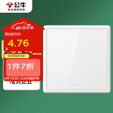 公牛（BULL）开关插座G36系列防溅盒面板白板G36B101 白色暗装
