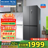 美菱（MeiLing）546升双变频一级能效节能十字双开对开四开门冰箱家用风冷无霜净味BCD-546WP9CX大容量国家补贴