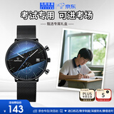 马克华菲（FAIRWHALE）考试专用学生手表男女初高中生中考国考静音夜光机械指针5400
