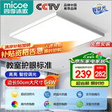 四季沐歌（MICOE）全光谱护眼卧室吸顶灯简约超薄超亮LED儿童房间书房灯具包安装
