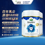 宝贝与我（Arla）Arla 宝贝与我极光蓝婴儿阿拉奶粉2段(6-12月)*4罐 试用益生菌HMO
