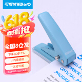 可得优单孔打孔机文具打孔器活页纸张打孔装订机迷你diy圆孔打洞器20页