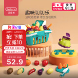 贝恩施水果切切乐玩具儿童厨房做饭果蔬过家家男女孩玩具30件套