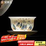 金镶玉陶瓷茶杯羊脂玉瓷泡茶碗三才盖碗功夫茶具白瓷多彩江山盖碗150ml