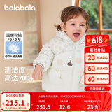 巴拉巴拉宝宝羽绒服男童外套女童秋冬装2025婴儿衣服动物造型209425107206
