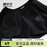 雪中飞情侣款短袖t恤2025夏季新款防晒t恤简约时尚百搭男女同款半袖 黑色543F (迷宫方块胸标) 2XL 185/100A-推荐尺码160-180斤