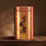 天福茗茶 红茶 芳醇系列金骏眉红茶武夷红茶一级100g罐装 茶叶自饮