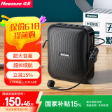 纽曼U-226小蜜蜂无线扩音器教师专用麦克风喇叭导游腰挂蓝牙音箱迷你便携式促销讲课教学喊话器大音量
