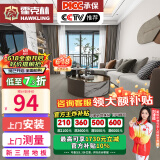 霍克林 实木复合地板ENF级环保新三层 防水多层木地板包安装可选地暖 M005（14MM）