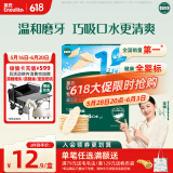 英氏（Engnice）婴幼儿米饼原味 婴儿零食磨牙饼干宝宝零食无添加食盐白砂糖32g