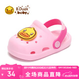 B.Duck小黄鸭童鞋儿童拖鞋男女童耐磨家居鞋洞洞鞋5302粉色24