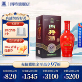 四特酒 白酒 青花窖藏  红花窖藏 特香型 52度 460mL 1瓶