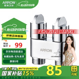 箭牌（ARROW）一进二出三通角阀铜合金双开双控分水器洗衣机马桶喷枪一分二龙头
