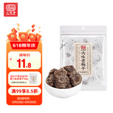 小梅屋 六味老梅干 话梅休闲零食蜜饯酸梅果脯 办公室解乏神器 80g