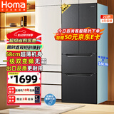 奥马（Homa）60cm以下超薄253升一级能效双变频风冷无霜双开门四开门三开门法式多门家用电冰箱国家补贴253WF/B