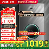 华帝（VATTI）燃气热水器 气电双断防护 水伺服级恒温强排 即热式热水器 防燃气泄漏保护 大升数低压启动 i12103 16L 天然气【一厨多卫】