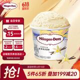 哈根达斯（Haagen-Dazs）经典香草口味冰淇淋 100ml/杯 雪糕