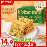 比比赞（BIBIZAN）香葱苏打饼干1.002kg整箱酥脆代餐早餐办公室饱腹休闲零食品