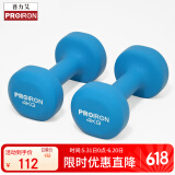 PROIRON普力艾 浸塑哑铃男女士家用哑铃健身哑铃套装亚铃 湖蓝色 4kg*2