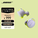 Bose QuietComfort 消噪耳塞(新一代小鲨)-冷丁香紫 真无线蓝牙QC降噪耳机 超凡音质 高考祝福礼物
