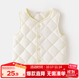 嘟嘟家婴儿马甲秋冬宝宝马夹可外穿坎肩洋气冬装儿童上衣保暖内胆童装潮 米白色 90