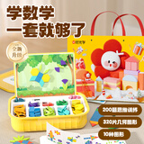 时光学几何磁力积木玩具一年级教具七巧板拼图3-6岁男孩女孩生日礼物