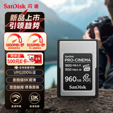 闪迪（SanDisk）960GB CFexpress Type A内存卡 VPG200 8K高清视频 读速1800MB/s 写速1650MB/s 专业摄影存储卡