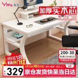 雅美乐电脑桌电竞桌 加厚实木芯电脑桌办公桌子学习书桌YSZ189