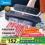 美的（Midea）真空封口机 家用小型全自动真空包装机 食品塑封机干湿两用大吸力真空保鲜打包机 MJ-CF07X7-101