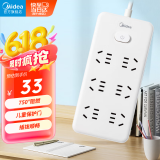 美的（Midea）新国标插座 插排/插线板/排插/拖线板/接线板 家用插板 总控6位五孔1.8米EP2KC65