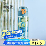 希乐（cille）塑料杯子男女学生儿童杯tritan户外运动便携水杯600ml水绿XL-2217