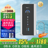 锐普800G纯水机家用RO反渗透净水器 0陈水净水机通用滤芯Q8新款U8 新款F8 单出水+安装