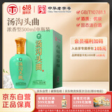 汤沟 纯粮头曲 浓香型白酒 39度 500ml*1瓶 单瓶装 送礼