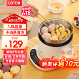 LOTOR电煮锅电炒锅迷你宿舍用煮面泡面电蒸锅电锅一体多功能电热火锅1人2婴儿辅食锅 电煮锅智能蒸笼款1.8L