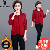 花花公子运动套装女士三件套妈妈装春秋洋气休闲中老年宽松大码跑步运动服 SY836红色【加绒加厚三件套】 5XL【建议150-168斤左右】