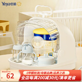 也雅婴儿奶瓶收纳箱【食品级材质】沥水架带盖防尘宝宝餐具收纳盒 【乳玉白】鲸鱼奶瓶箱