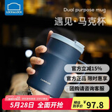 乐扣乐扣（LOCK&LOCK）遇见惬意保温保冷咖啡杯带手柄男女水杯子475ML蓝色LHC4263NVY