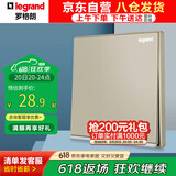 罗格朗（LEGRAND）开关插座面板86型逸景米兰金大面板墙壁电源插座开关 单开双控
