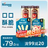 禾泱泱宝宝零食有机蛋酥小馒头2罐+婴幼儿米饼2盒（90gx2+32gx2）