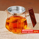 雅集茶具木把沉玺公道杯耐热玻璃带过滤茶漏茶道杯茶水分茶器350ml