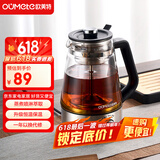 欧美特（OUMETE）煮茶壶煮茶器 蒸汽喷淋式煮茶恒温保温蒸茶烧水壶养生壶办公室电热水壶蒸茶壶OMT-PC1004B