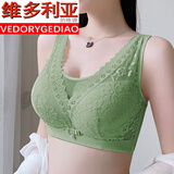 维多利亚的格调内衣女新款薄款大胸显小全罩杯聚拢女收副乳防下垂提胸大码文胸罩 1516#青绿色 36-80B
