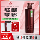沙宣护发素清盈顺柔400g清盈护发乳润发乳大红瓶男士女士通用